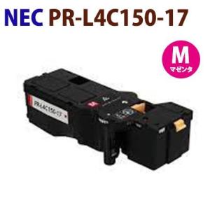 ＮＥＣ対応　再生トナーカートリッジ　PR−L4C150-17　マゼンタ　ColorMultiWrai...