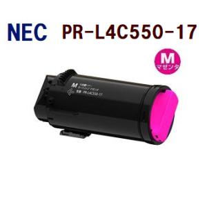 NEC 送料無料 PR-L9300C-19黒 NEC対応 リサイクルトナーカートリッジ