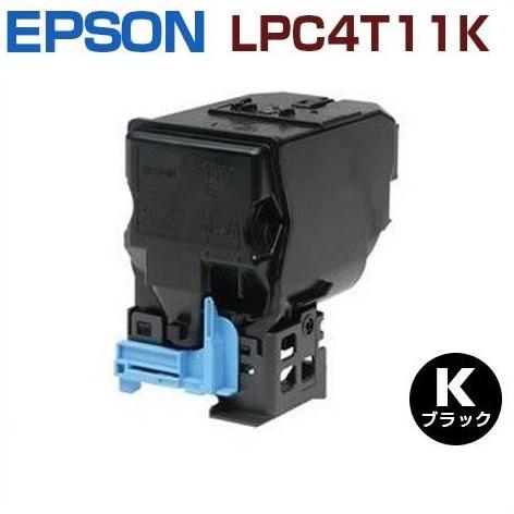 EPSON用 リサイクルトナーカートリッジ LPC4T11K  ブラック  LP-S950 LP-S...