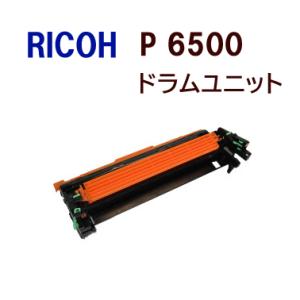 即納　送料無料　RICOH対応 再生ドラム P6500  40,000枚仕様　  IP 6530 /...