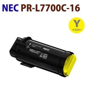 NEC PR-L5350-11 トナーカートリッジ トナー交換 プリント