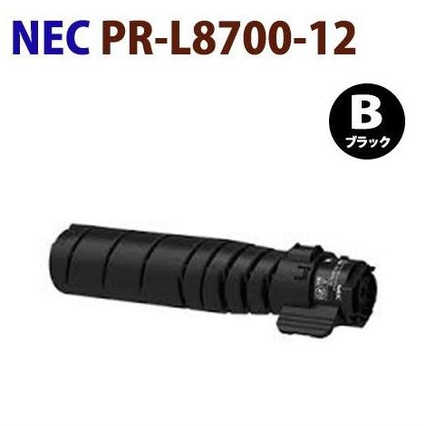 ＮＥＣ対応　再生トナーカートリッジ　PR−L8700-12 MultiWriter8800　 Mul...