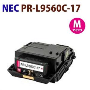 PR-L5750C-FU NEC NEC フューザーユニット PR-L5750C-FU 【新品未開封品】NEC純正　 フューザーユニット (☆注意 純正品・新品 プリンター・複合機