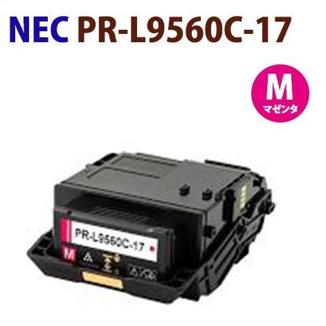 送料無料　即納　NEC用リサイクルトナー　PR-L9560C-17　マゼンタ　ColorMultiW...