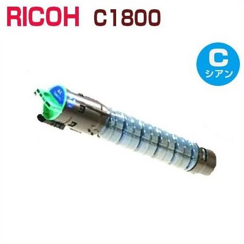送料無料　RICOH対応　再生トナーカートリッジimagio MPトナーキット C1800　シアン　...