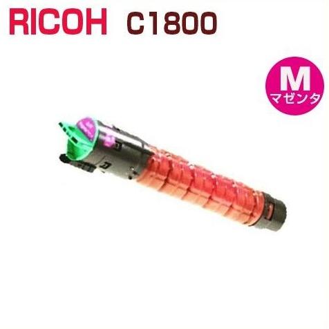 RICOH対応　リサイクルトナーカートリッジ　imagio MPトナーキット C1800　マゼンタ　...