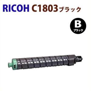 リコー（RICOH） RICOH imagioトナーキットタイプ50 ブラック/黒 純正