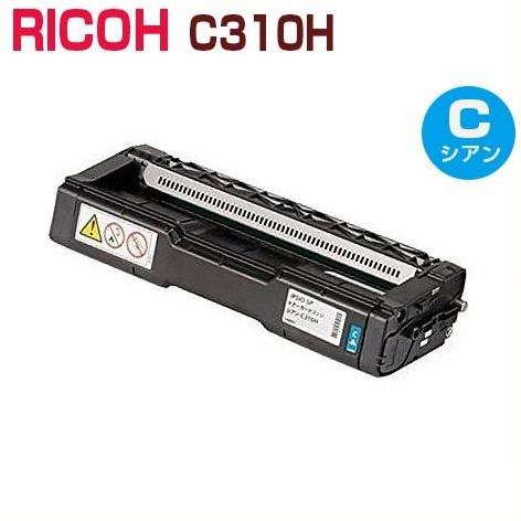 送料無料　代引不可　RICOH対応　再生トナーカートリッジC310Hシアン　IPSiO SP C32...