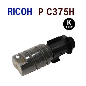 リターン（先に空きカートリッジ回収します）送料無料　RICOH対応 再生トナー  トナーブラックP　...