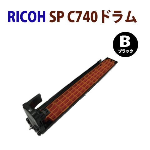 送料無料　RICOH対応　リサイクル　ドラムカートリッジ　SPC740　ブラック　SPC740/SP...