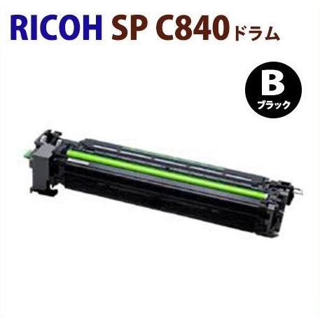 即納　RICOH対応　再生ドラムカートリッジ　SPC840　ブラック　　　SP C841 / SP ...