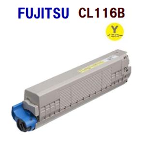 送料無料　FUJITSU対応　リサイクルトナーカートリッジ　CL116B　イエロー　XL-C8350...