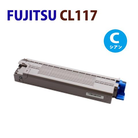 送料無料　FUJITSU対応　リサイクルトナーカートリッジ　CL117　シアン　XL-C8365　富...