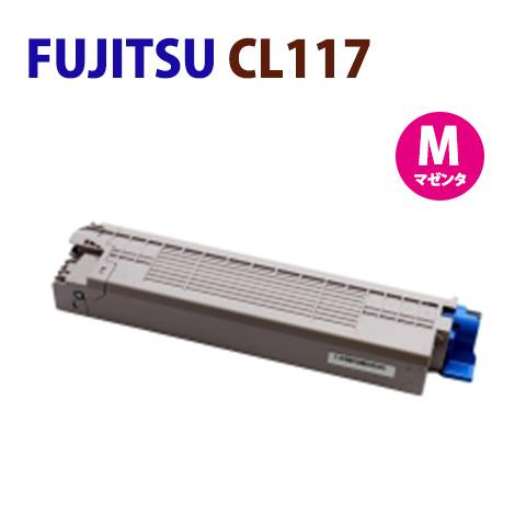 送料無料　FUJITSU対応　リサイクルトナーカートリッジ　CL117　マゼンタ　XL-C8365　...