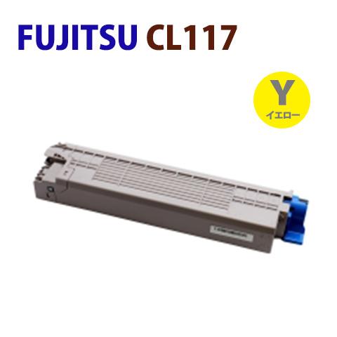 送料無料　FUJITSU対応　リサイクルトナーカートリッジ　CL117　イエロー　XL-C8365　...