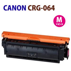 キヤノン 送料無料 リサイクルトナー CANON対応 CRG-064 キヤノン 送料無料 リサイクルトナー CANON対応 CRG-064