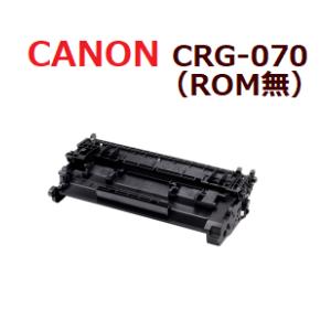 即納　送料無料　再生トナー　CANON対応　CRG-070　＊残量表示無　LBP241/244　＊M...