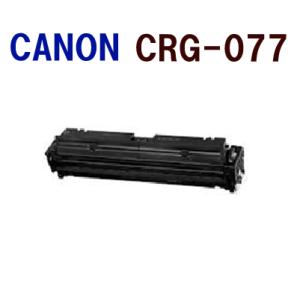 事前にカートリッジ回収要　リターン　　CANON対応　再生トナーカートリッジ077　CRG-077　...