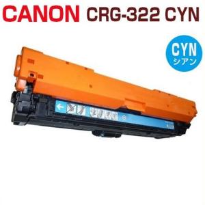 キヤノン（Canon） 送料無料 CANON対応リサイクルトナー カートリッジ