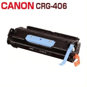 後払！CANON対応　リサイクルトナー カートリッジ406　CRG-406　DPC960 DPC99...