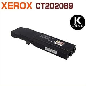 即納 FUJIFILM対応 リサイクルトナーカートリッジ CT203532 黒