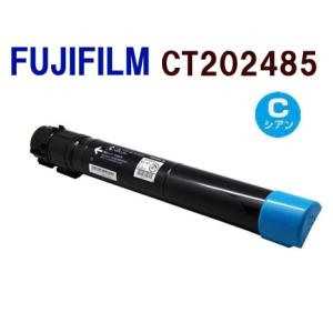 代引不可　送料無料　FUJIFILM対応　再生トナーカートリッジ CT202485　シアン   Do...