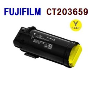 FUJIFILM（旧富士XEROX）対応 再生トナーカートリッジCT201691イエロー