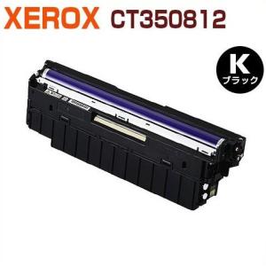 富士ゼロックス　新品未開封 CT351088 ドラムカートリッジ 4本セット DocuCentre FUJI XEROX／富士ゼロックス CT351088 ドラムカートリッジ