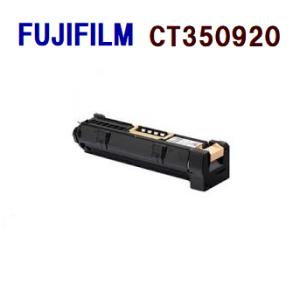FUJIFILM（旧富士XEROX）対応リサイクルトナーカートリッジCT350872