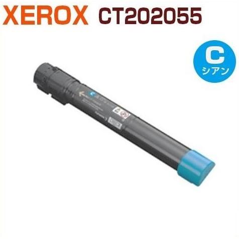 送料無料　FUJIFILM（旧富士XEROX）対応リサイクルトナーカートリッジ CT202055　シ...