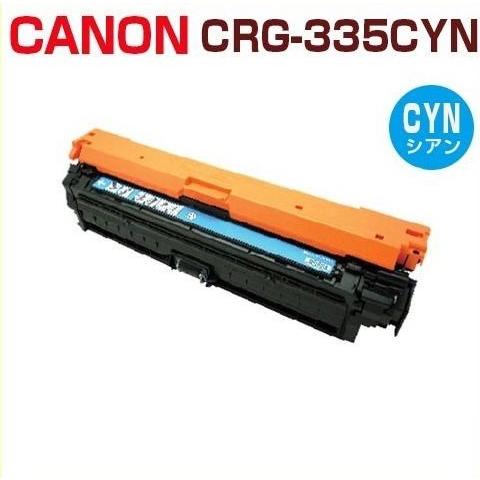 送料無料　CANON対応 リサイクルトナー カートリッジ335 シアン CRG-335 CYN LB...