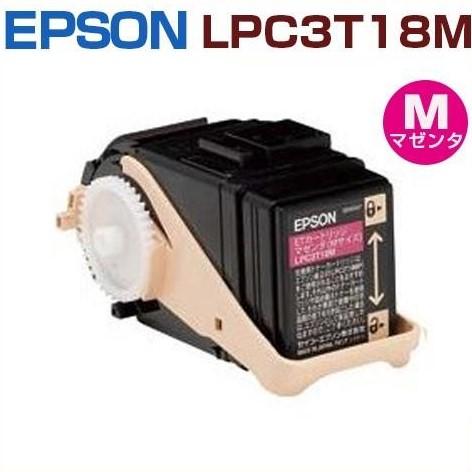 送料無料　EPSON対応　再生トナーカートリッジLPC3T18M　マゼンタ　 LPS71C8 LPS...