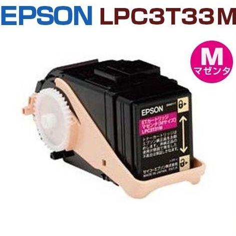 送料無料　EPSON対応　リサイクルトナーカートリッジ　LPC3T33M　マゼンタ　LP-S7160...