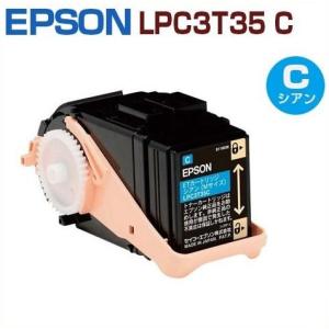 エプソン（EPSON） EPSON対応 リサイクルトナーカートリッジ LPB3T29