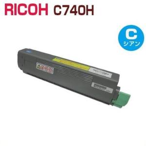 リコー リコー/RICOH SPトナー C740H シアン リサイクルトナー