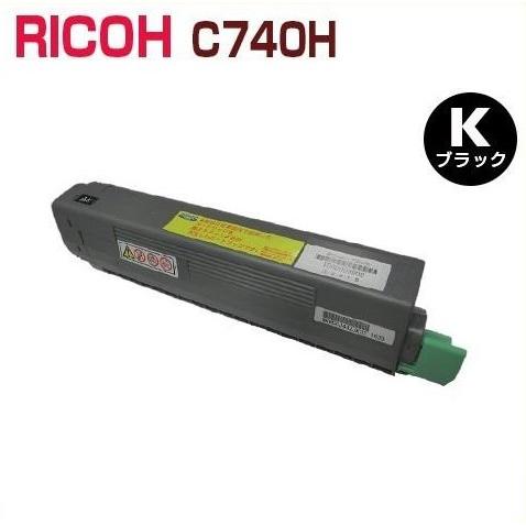 送料無料　即納！後払！RICOH対応　リサイクルトナーカートリッジ　SPトナーブラック　C740H　...