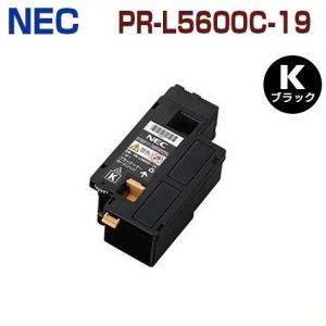 NEC 即納！ NEC対応 リサイクルトナーカートリッジ PR-L8300-11