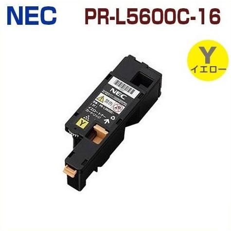 送料無料　NEC対応　リサイクルトナーカートリッジ PR-L5600C-16　イエロー　MultiW...
