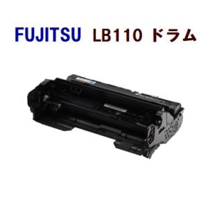 送料無料　FUJITSU対応　リサイクル　ドラムカートリッジ LB110　　XL-4400　XL44...