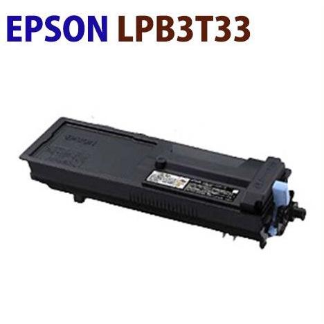 送料無料　即納可　EPSONリサイクルトナーカートリッジ　LPB3T33   LP-S4290/ L...