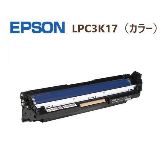 EPSON対応　再生ドラムカートリッジLPC3K17カラー（C.M.Y)1本　LP-S7100 LP...