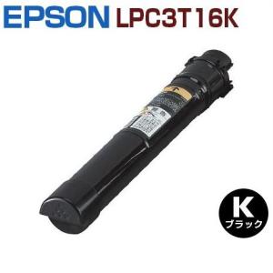 エプソン（EPSON） 送料無料 EPSON用 リサイクルトナーカートリッジ