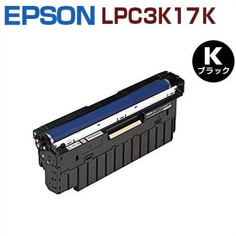 EPSON用　再生ドラムカートリッジLPC3K17K　 LP-S7100 LP-S7100C2 LP...