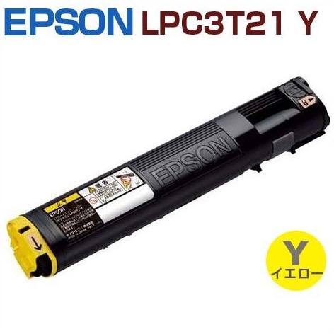 EPSON用　再生トナー　LPC3T21Y　イエロー　LP-S5300 LP-S5300C2 LP-...