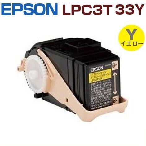 EPSON対応　再生トナーカートリッジ　LPC3T33Y　イエロー★LP-S7160　LP-S716...