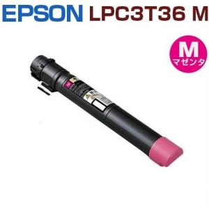 エプソン EPSONリサイクルトナーカートリッジLPC3T36K ブラック