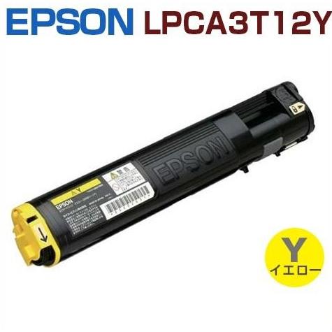 ★要在庫確認★　EPSON対応　再生トナーカートリッジLPCA3T12Y イエロー　 LP-M500...