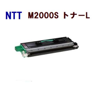 送料無料　NTT対応　リサイクルトナーカートリッジ　M2000　トナーL　　6,000枚仕様　　OF...