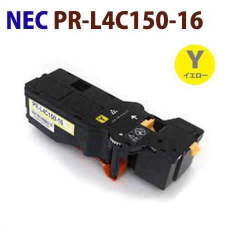 送料無料　代引不可　ＮＥＣ対応　再生トナーカートリッジ　PR−L4C150-16　イエロー　Colo...