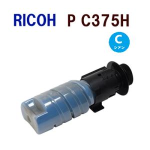 リターン（先に空きカートリッジ回収します）　送料無料　RICOH対応 再生トナー  トナーシアン　P...